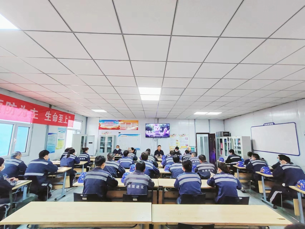 emc网页版登录建设洗选煤运营公司红柳林洗煤厂项目部： 念好“三字诀” 夯实“安全路”