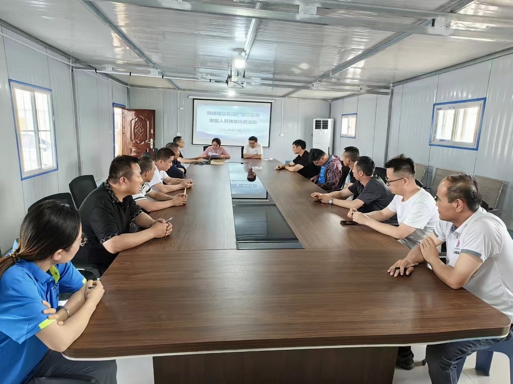emc网页版登录建设矿建二公司：用好“加减乘除”，实现精细管理