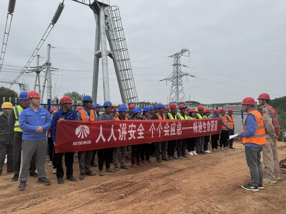 emc网页版登录建设西北分公司：收官不落幕 安全不止步