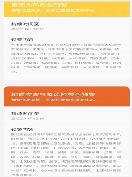 emc网页版登录建设煤矿运营服务分公司：闻“汛”而动绷紧雨季“三防”安全弦