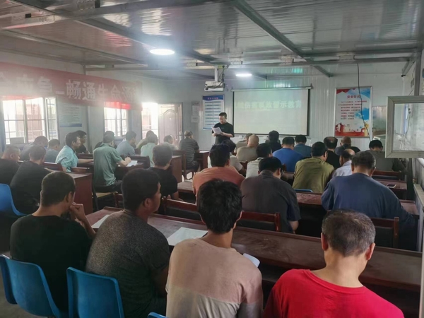 emc网页版登录建设煤矿运营服务分公司：学好用好隐患判定标准 推动治本攻坚三年行动走深走实