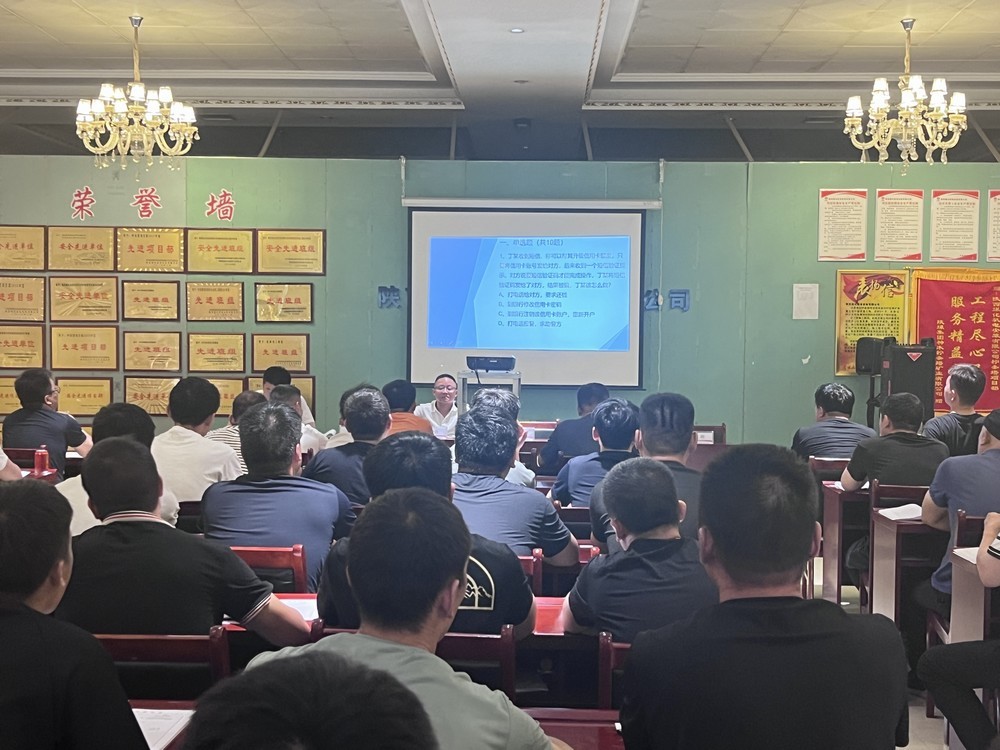 emc网页版登录建设机电安装公司柠条塔项目部：防范于心 反诈于行