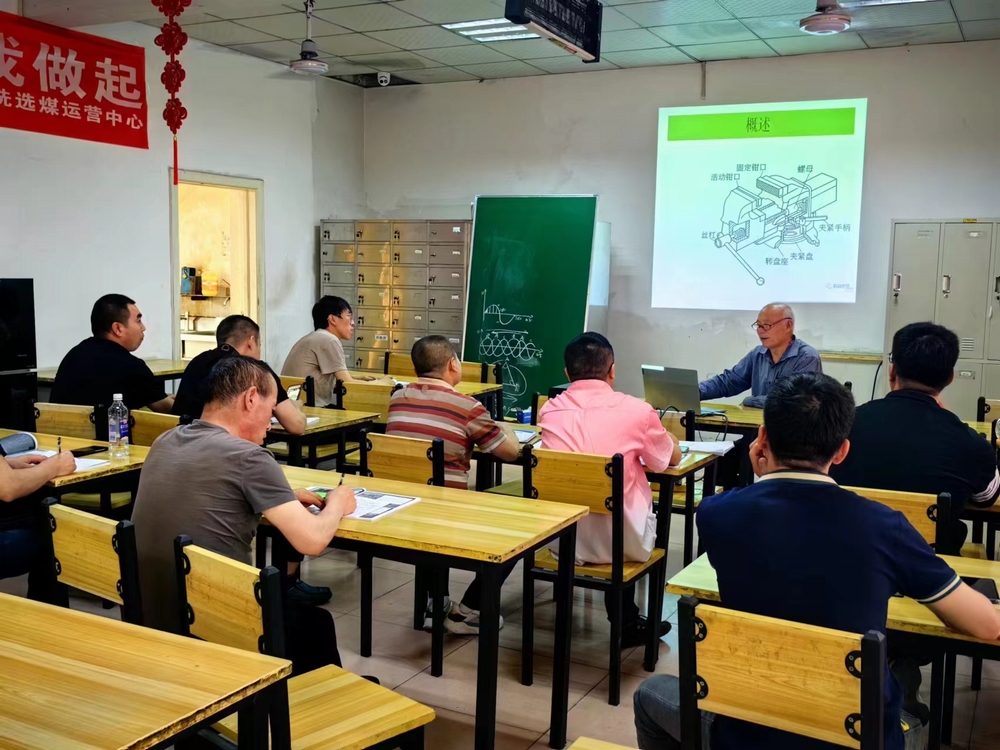 emc网页版登录建设洗选煤运营公司柠条塔运营项目部：打好素质提升“持久战”，下好人才培养“先手棋”