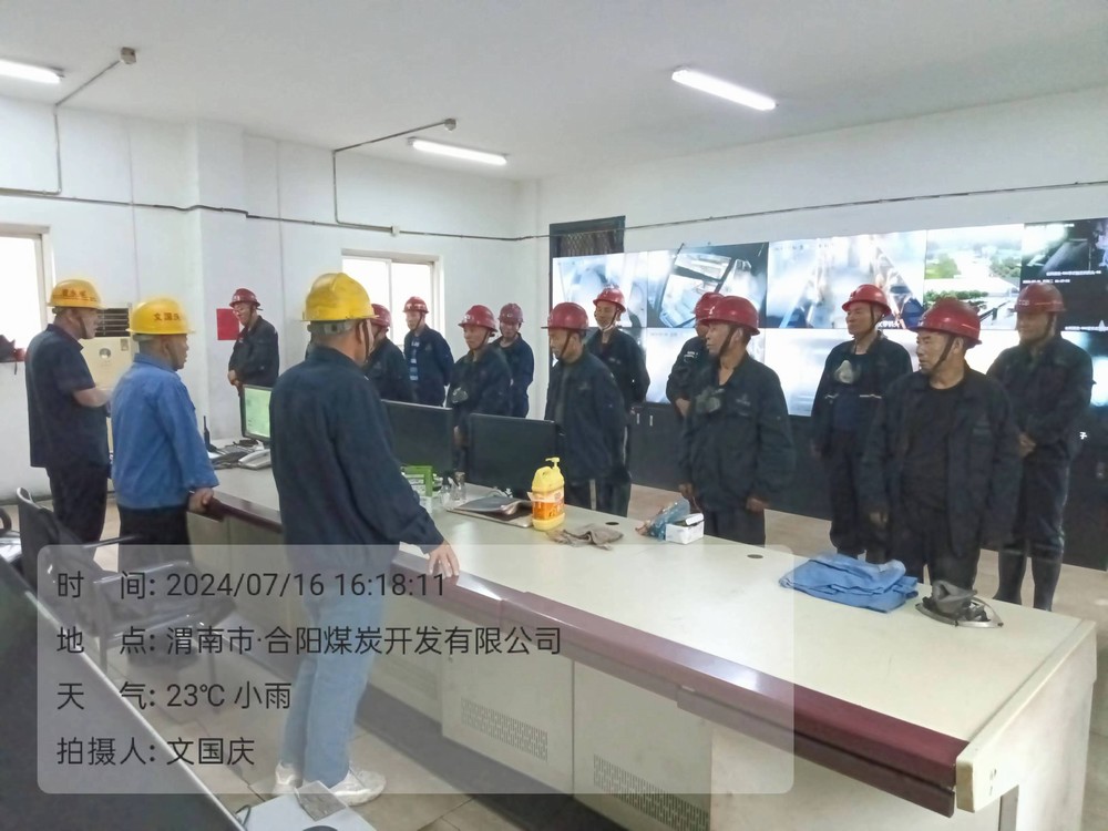 emc网页版登录建设天工公司安装运营项目部：狠抓细节管理，筑牢安全基础
