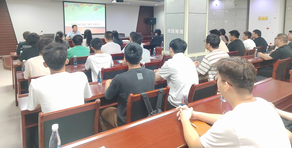 emc网页版登录建设集团组织2024年新招聘应届大学生报到暨入职培训