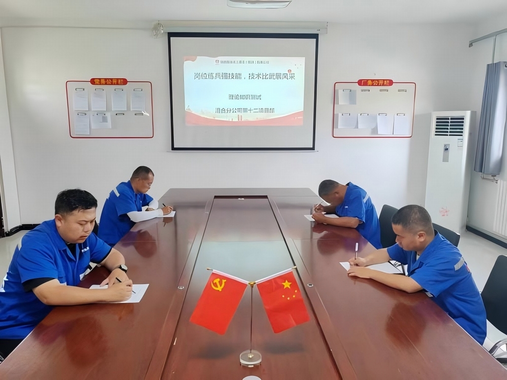 emc网页版登录建设渭南分公司第十二项目部理论+实操技能比武为项目发展赋能增量