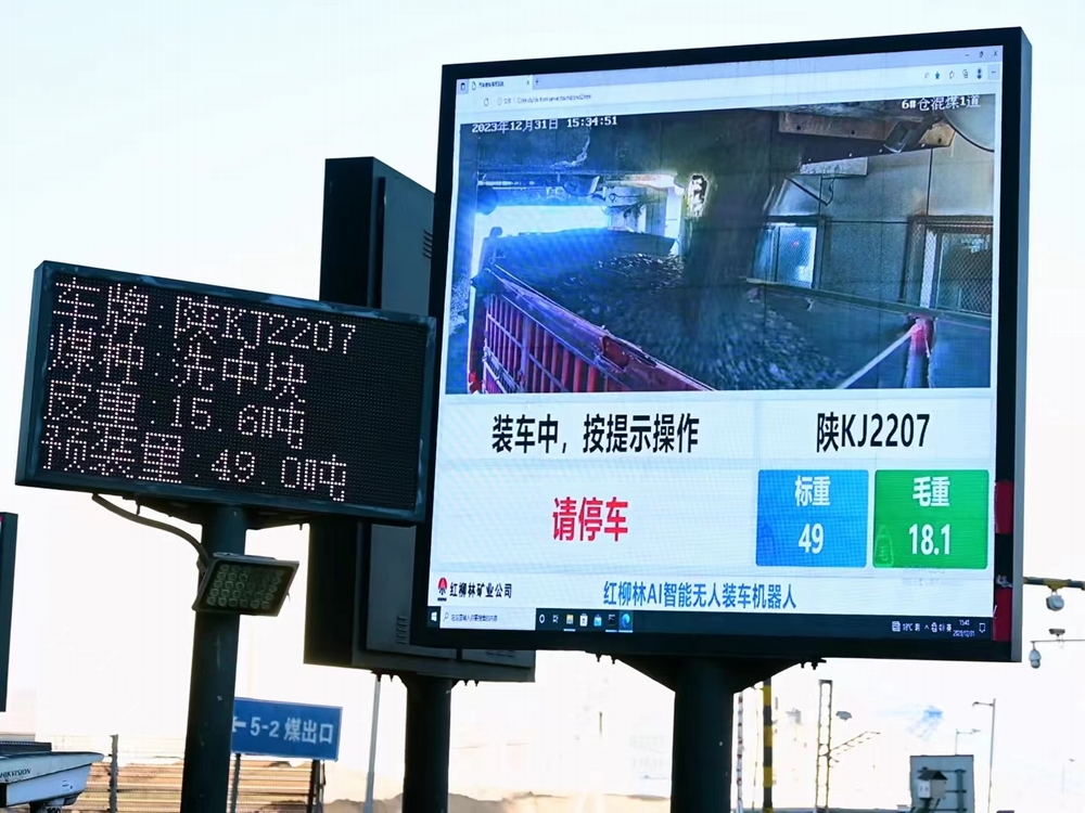 emc网页版登录建设洗选煤运营公司红柳林洗煤厂项目部： 破局而出 多元策略共铸降本增效新纪元
