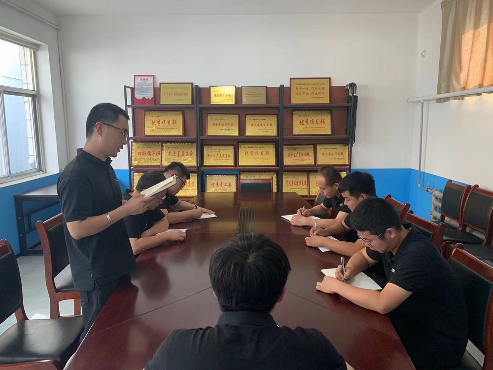 emc网页版登录建设韩城分公司张家峁项目部党支部：坚持“学、研、享”一体推进党纪学习教育走深走实