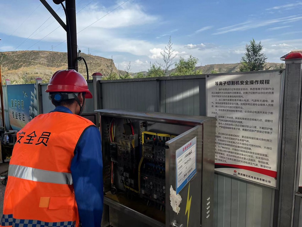 emc网页版登录建设机电安装公司：“学、查、改”推动安全管理提升