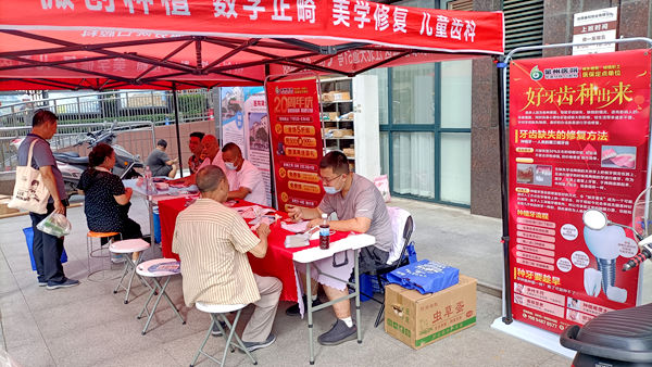 emc网页版登录建设大秦置业公司：义诊服务进小区 让业主享受“家门口”的医疗服务