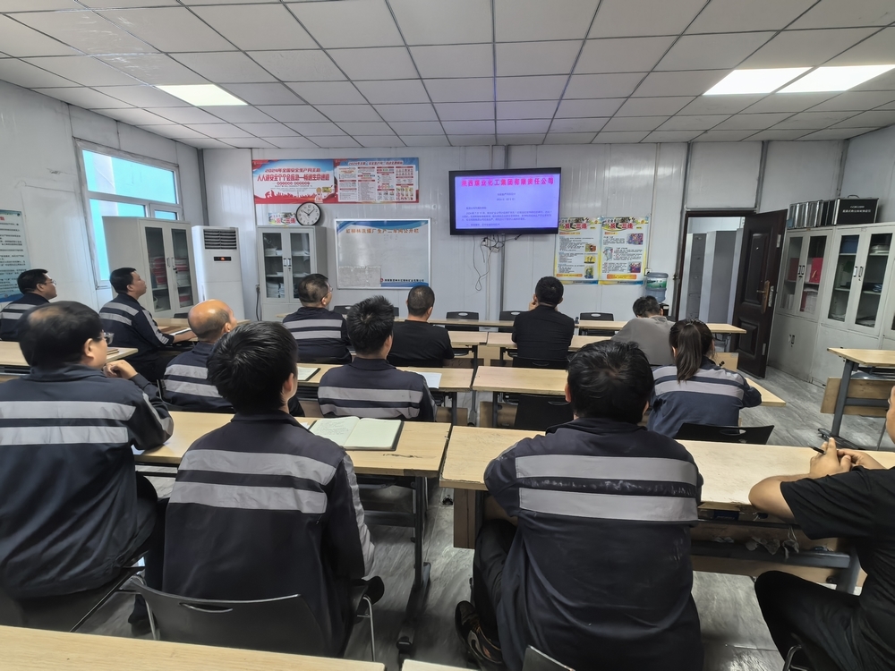 emc网页版登录建设洗选煤运营公司：闻“汛”而动 绷紧雨季“三防”安全弦 