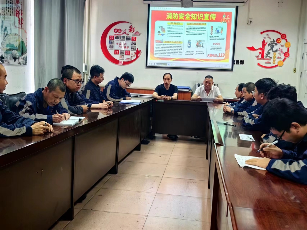 emc网页版登录建设洗选煤运营公司柠条塔运营项目部：消防知识人人学，隐患排查时时抓