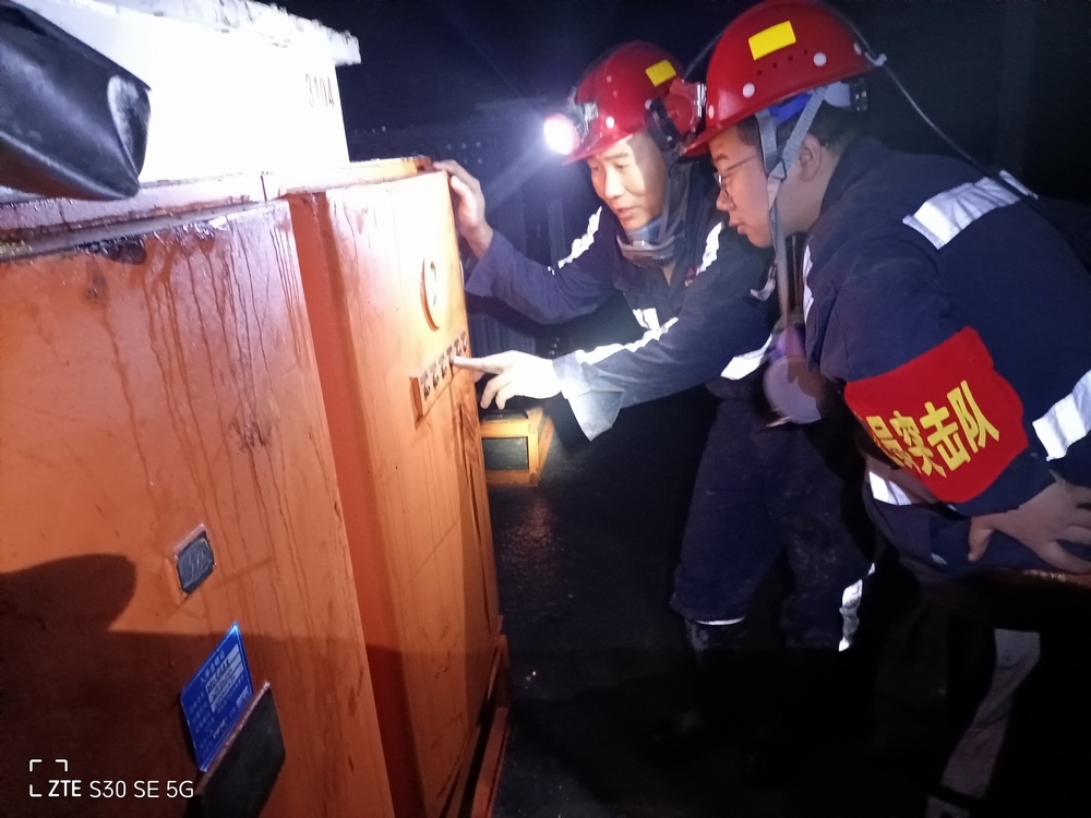 emc网页版登录建设韩城分公司张家峁项目部：“三步”防守落实未雨绸缪