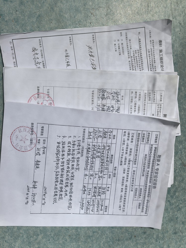 emc网页版登录建设天工公司新疆第一项目部：“出重拳” 强化危大工程管控