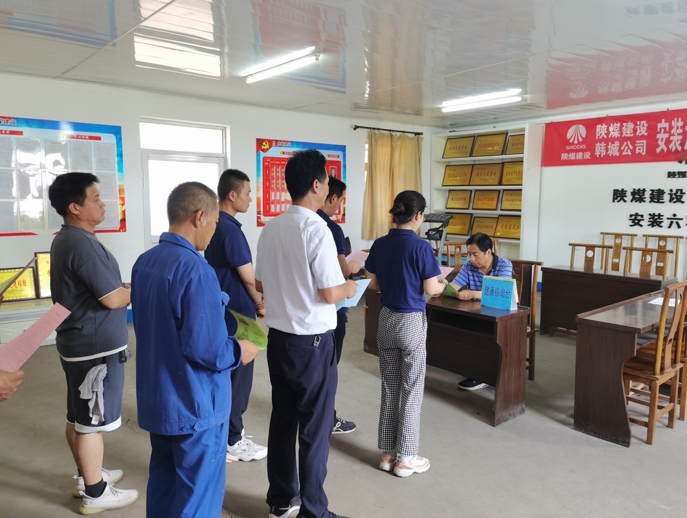 emc网页版登录建设韩城分公司积极开展“2024年世界肝炎日”主题宣传活动