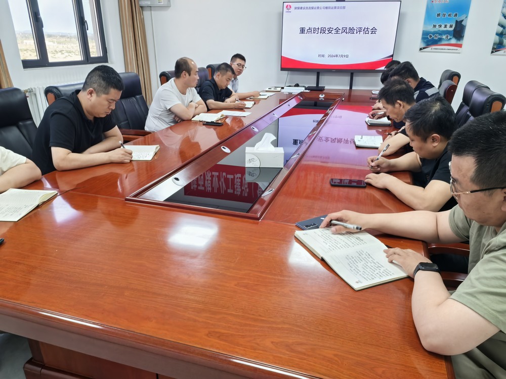 emc网页版登录建设洗选煤运营公司榆阳运营项目部：创新作业模式，提升火车加固效率