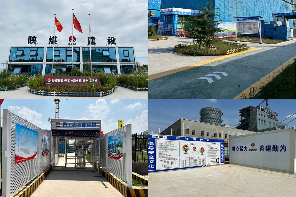 emc网页版登录建设天工公司土建七部：上下一心齐发力，项目标准化建设“花开结果”