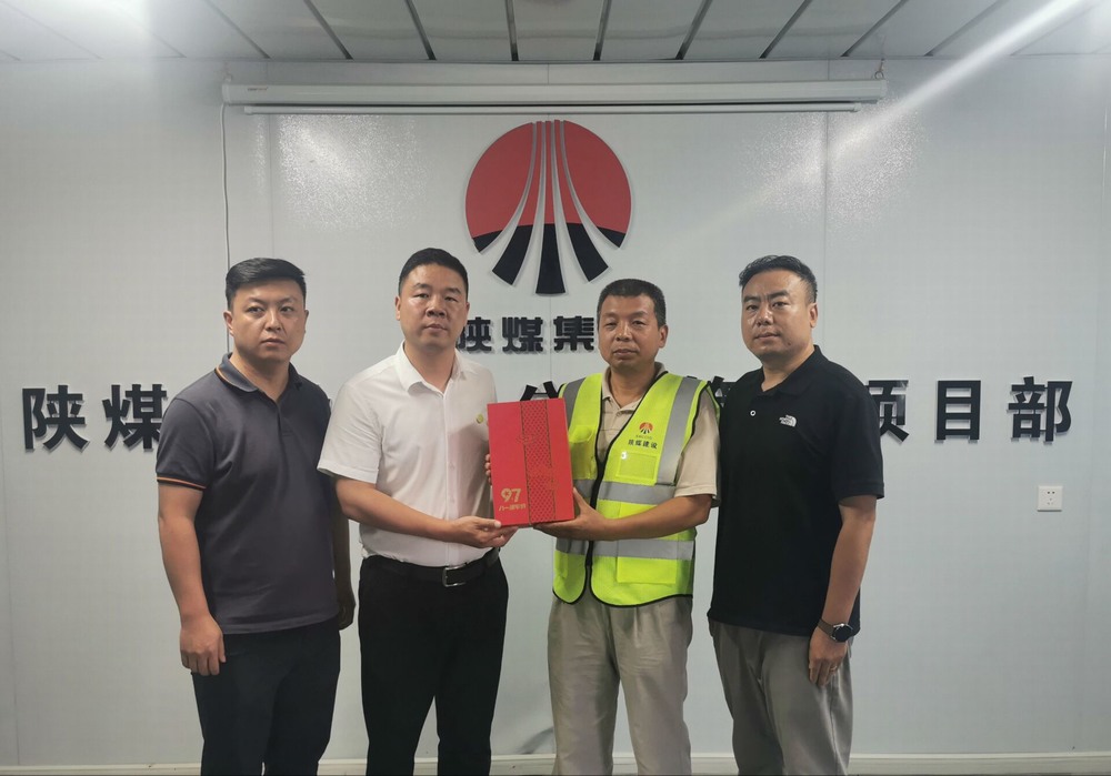 emc网页版登录建设铜煤公司开展“八一”慰问活动 情暖复转军人