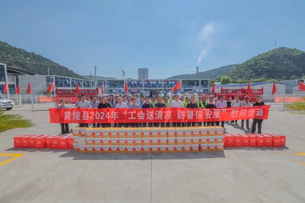 黄陵县总工会郭军一行深入emc网页版登录建设天工公司基层项目部“送清凉”慰问