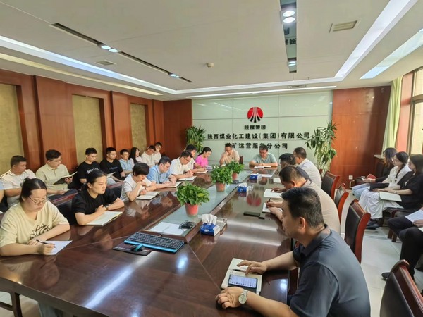 emc网页版登录建设煤矿运营服务分公司：规范使用网络程序  筑牢信息安全防线