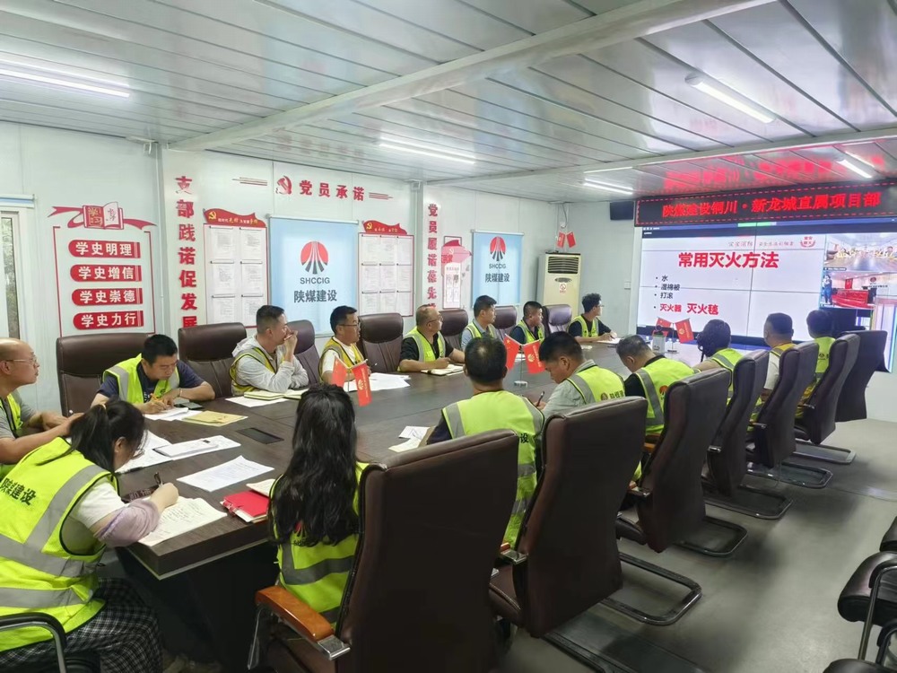 emc网页版登录建设新龙城直属项目部： 严管重“实”，扎实推进“学习型班组”创建