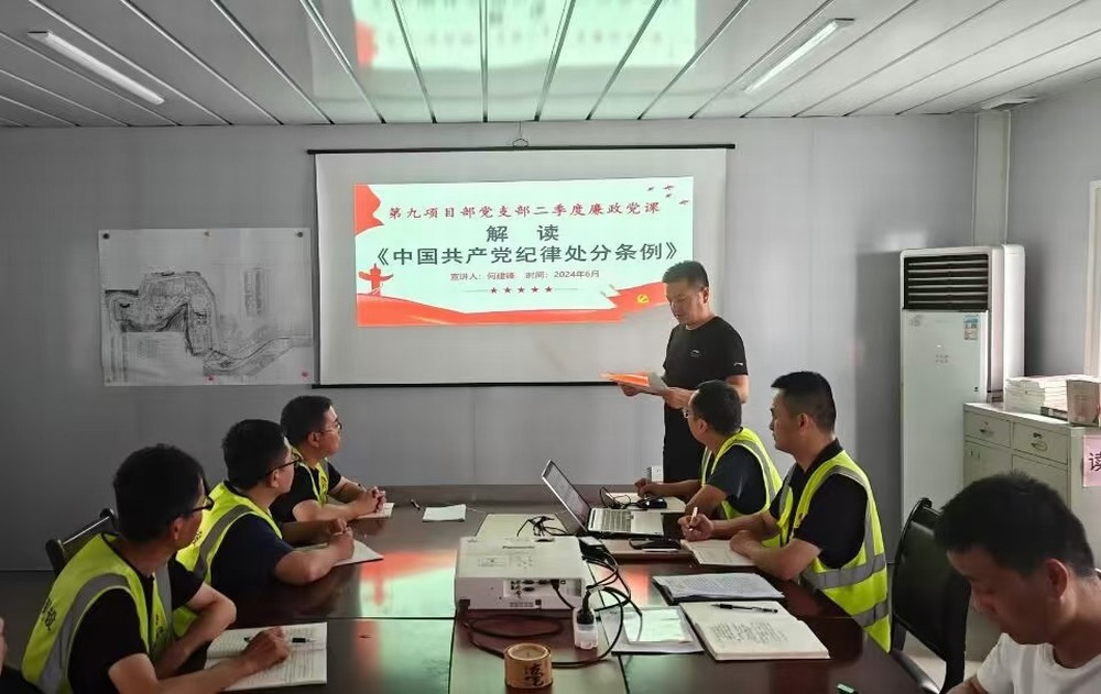 emc网页版登录建设铜煤公司基层党支部：多措并举助推党纪学习教育“持续升温”