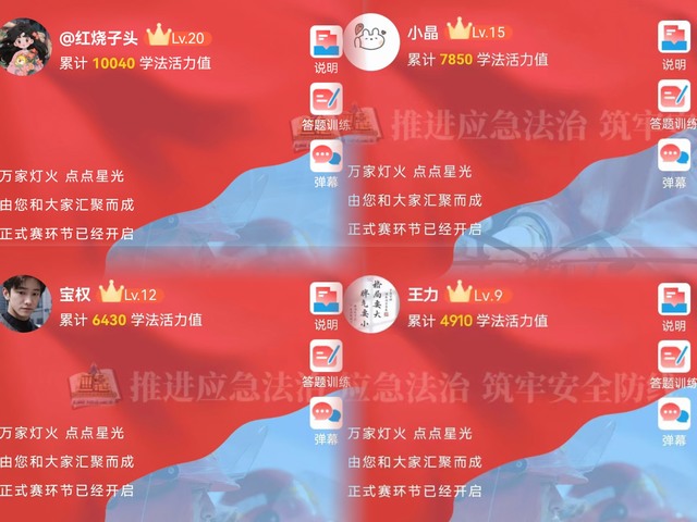 emc网页版登录建设洗选煤运营公司红柳林洗煤厂项目部：使普法“全员化” 让施工“安全化”