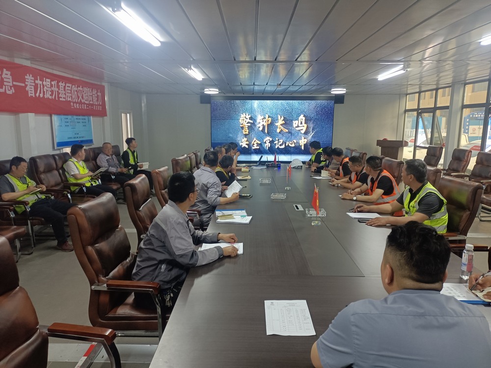 emc网页版登录建设铜煤公司第八项目部党支部：“学党纪 受警示 抓作风 树新风”