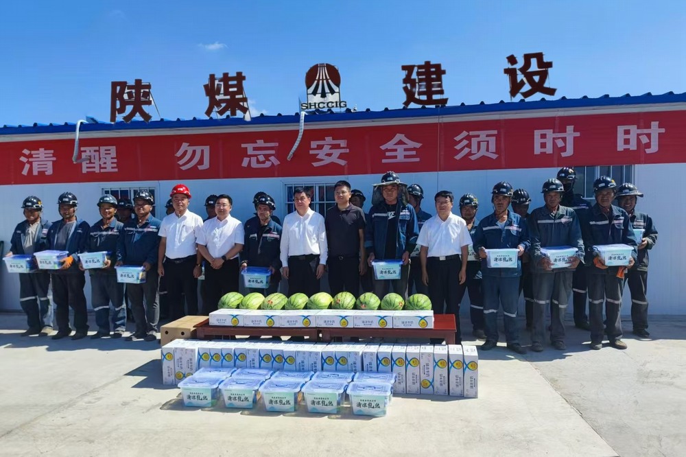 曹家滩矿业公司领导前往emc网页版登录建设矿建二公司第三项目部开展“送清凉”慰问