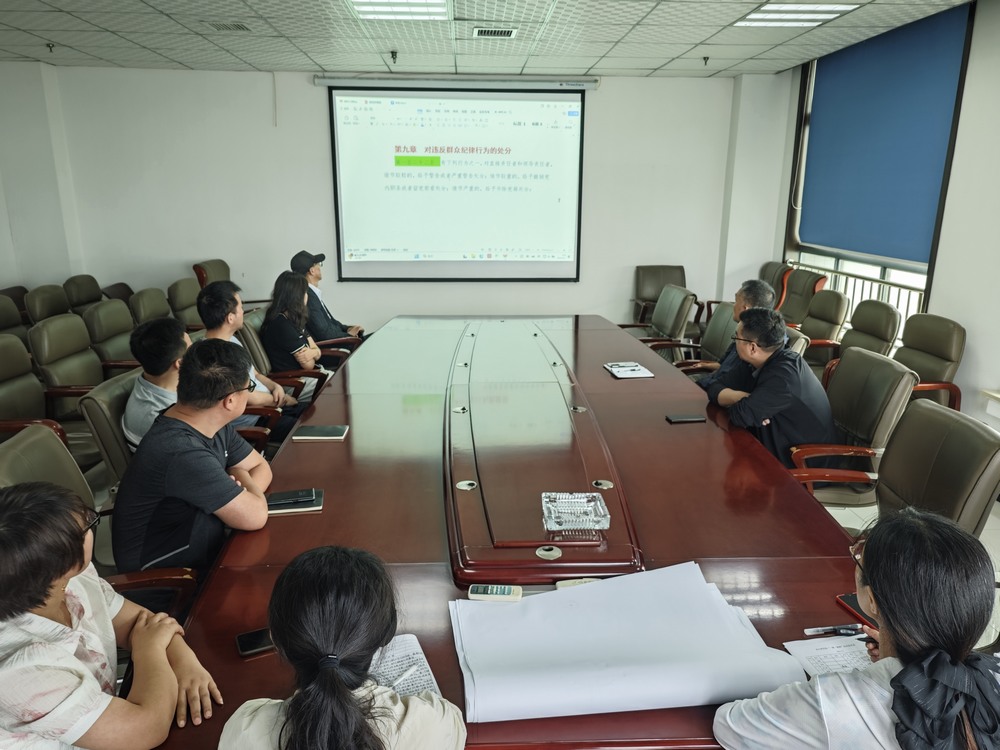 emc网页版登录建设设计研究院：守廉洁之本，育社会清风