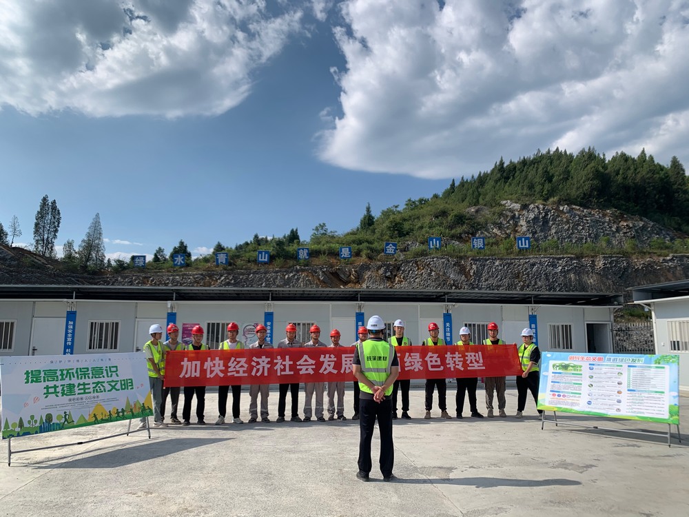 emc网页版登录建设天工公司土建第二十四项目部：提高环保意识，共建生态文明工地