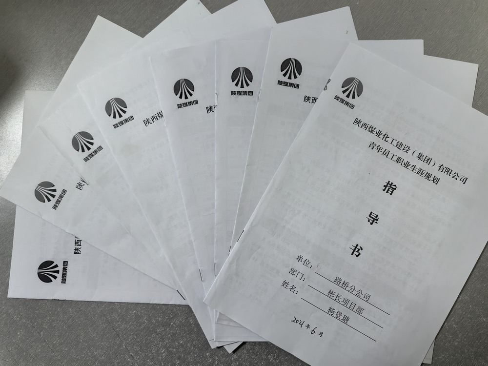 emc网页版登录建设路桥分公司：做青年友，为青年计，以青春之力助推企业发展