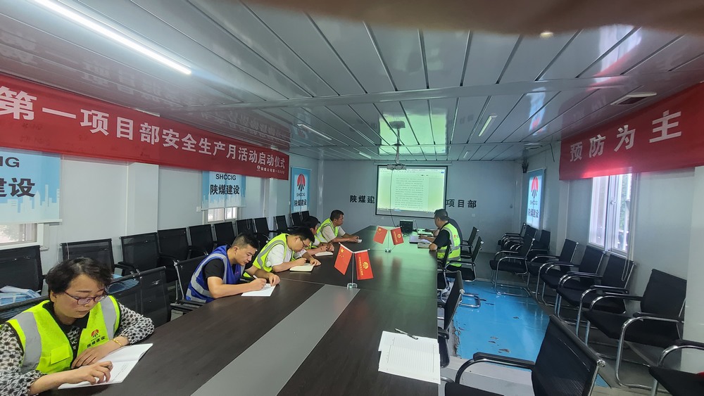 emc网页版登录建设铜煤公司第一项目部：强化现场材料管理 助力项目高效建设