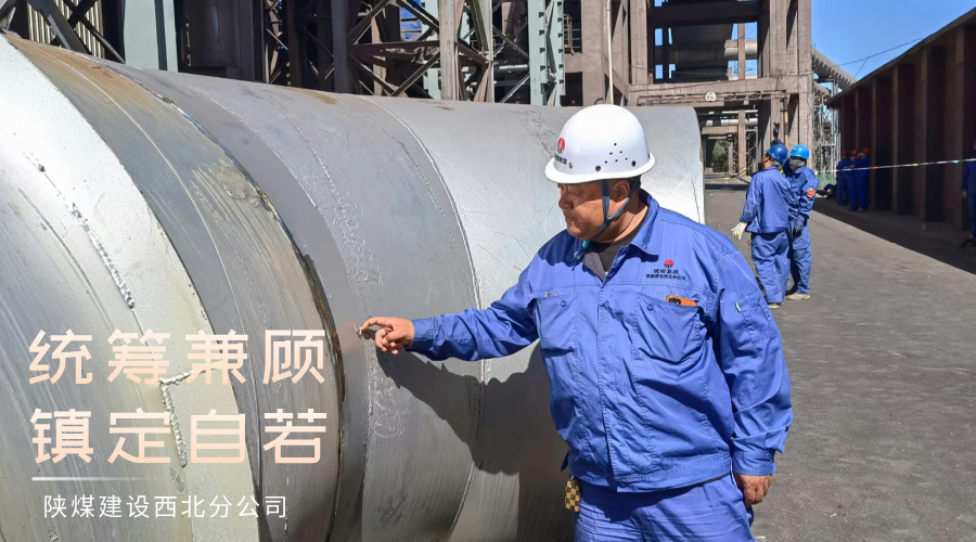 工地上的“行动派”：实地施工的坚定执行者