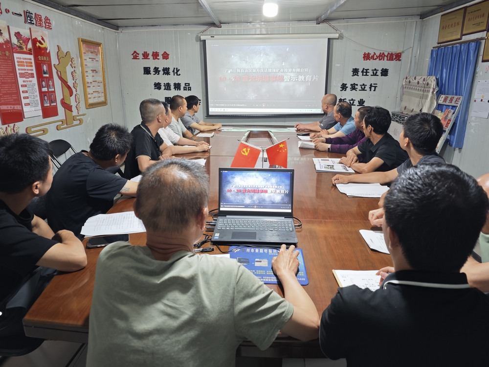 emc网页版登录建设渭南分公司第三安装项目部“三项行动”铸就安全铜墙铁壁