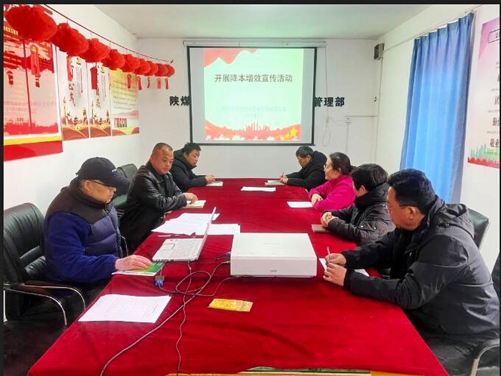 emc网页版登录建设澄合分公司物资设备管理部“节”尽所能打好降本增效“组合拳”