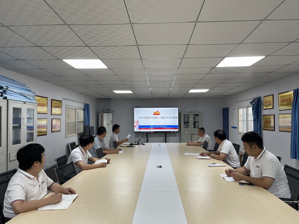 emc网页版登录建设韩城分公司土建二项目部 以党的二十届三中全会精神为指引，筑牢防汛安全堤坝