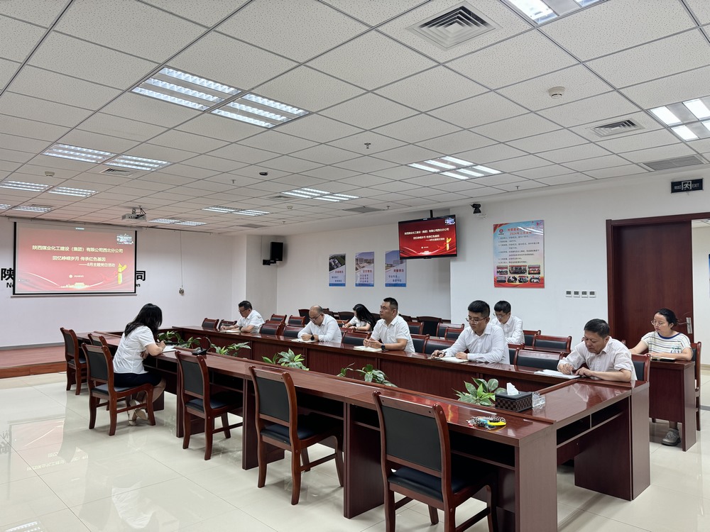 emc网页版登录建设西北分公司：追忆峥嵘岁月 传承红色基因