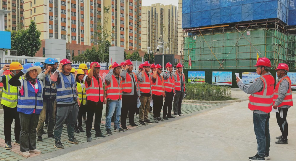 emc网页版登录建设天工公司土建第十一项目部：合“三力”，筑牢安全防线