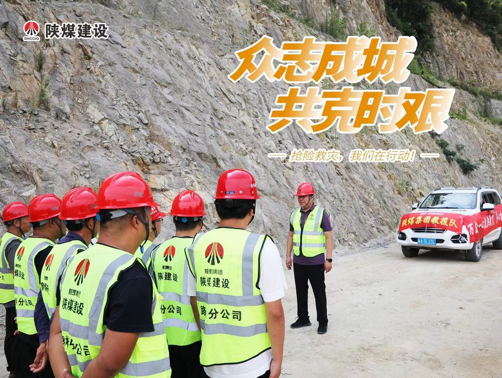 众志成城，“emc网页版登录救援队”的逆行守护