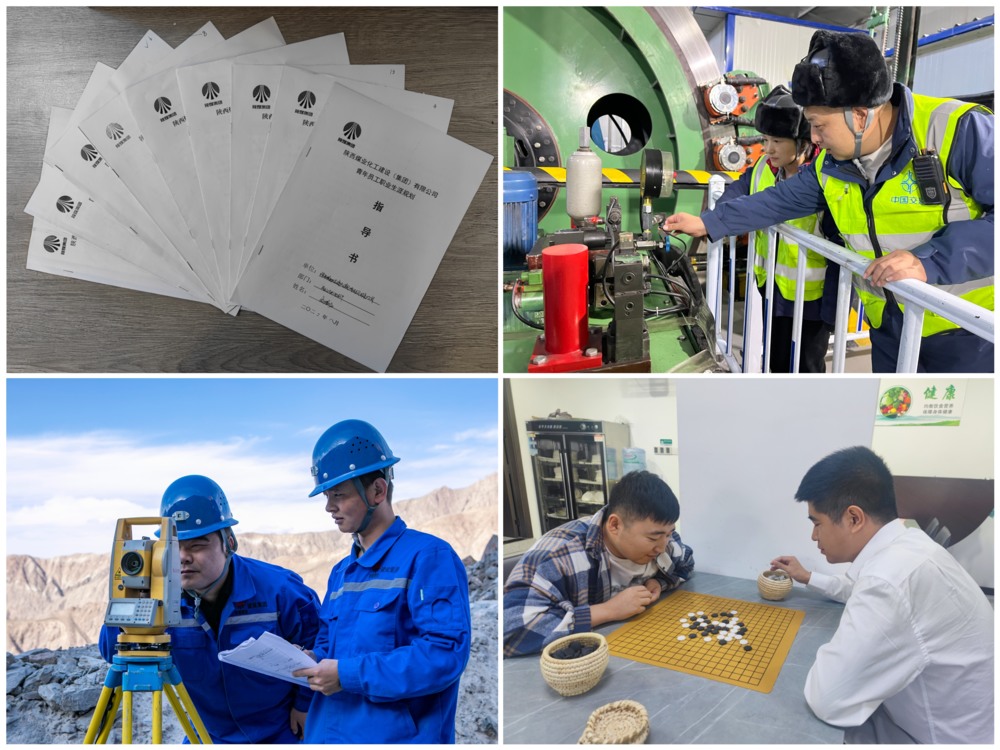 emc网页版登录建设矿建三公司：凝“新”聚力，青工培养“出实招”