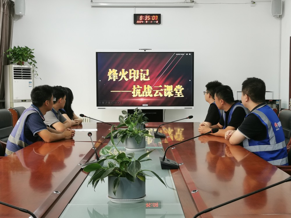 emc网页版登录建设韩城分公司土建十一项目部：开展“9·3抗战胜利纪念日”主题活动