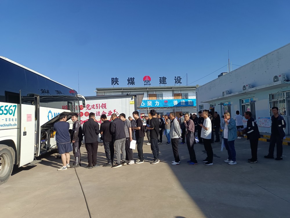 emc网页版登录建设洗选煤运营公司：“爱在细微处 暖在心坎上” 关注职工健康体检精准务实