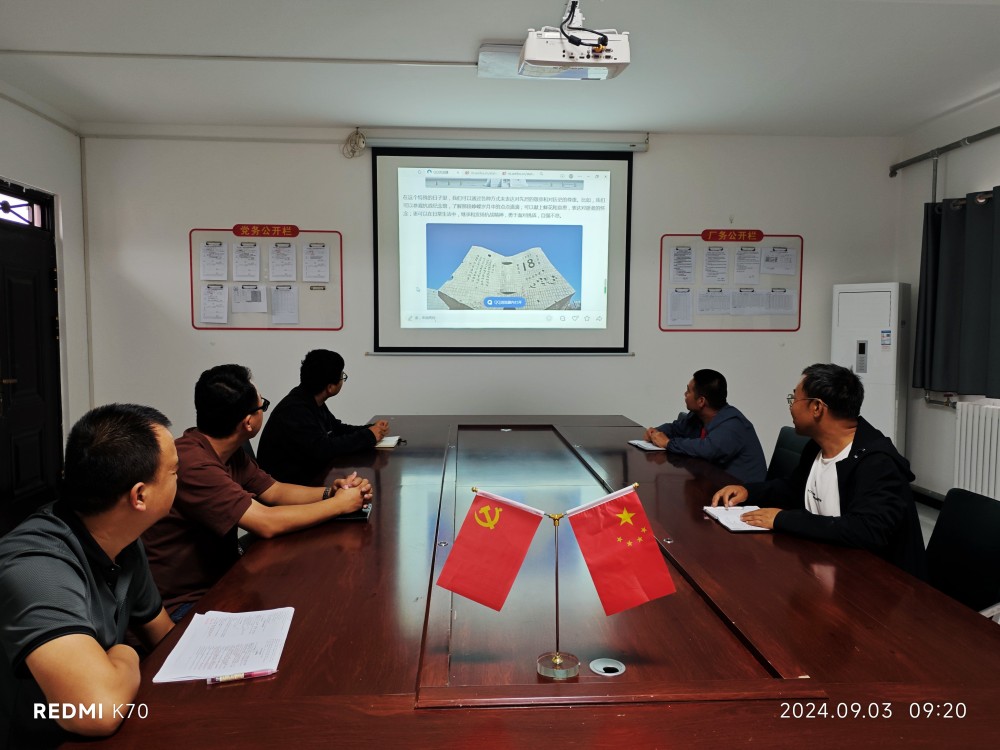 emc网页版登录建设澄合分公司各基层单位积极组织开展抗日战争胜利纪念日活动