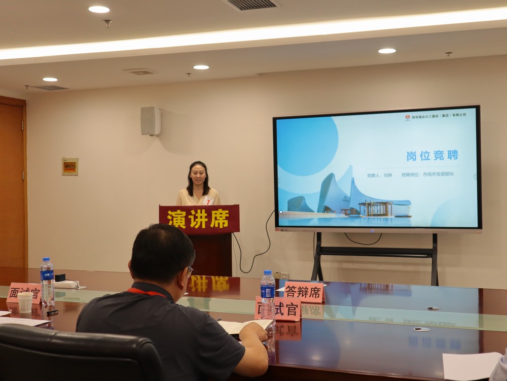 emc网页版登录建设天工公司：打造人才竞技场，展现强者风采