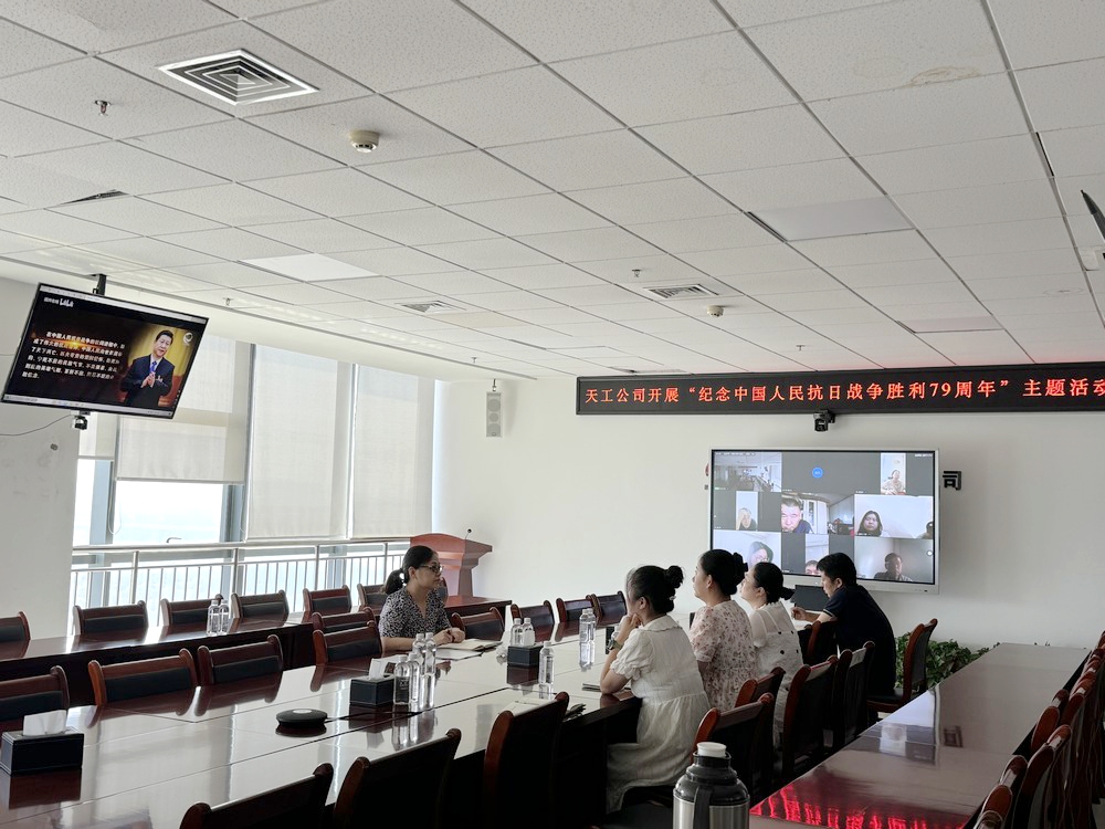 emc网页版登录建设天工公司：以史为鉴，砥砺前行