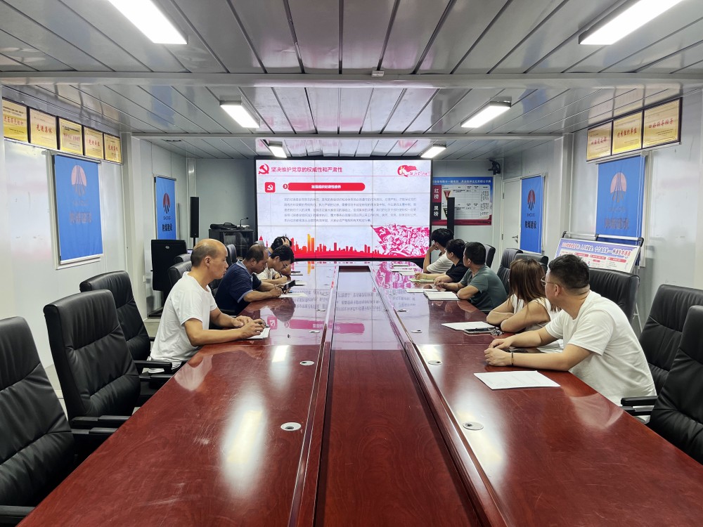 emc网页版登录建设渭南分公司第十一项目部多措并举推动廉洁文化建设走深走实