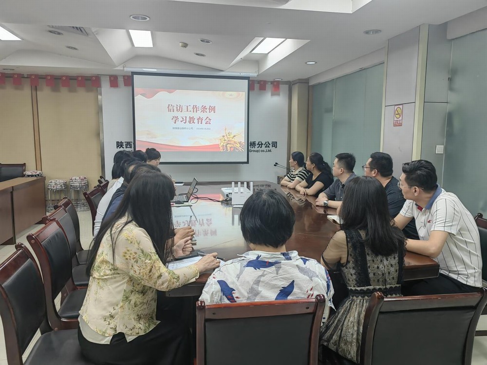 emc网页版登录建设路桥分公司：构建“123”信访维稳机制 筑牢和谐稳定”防火墙”