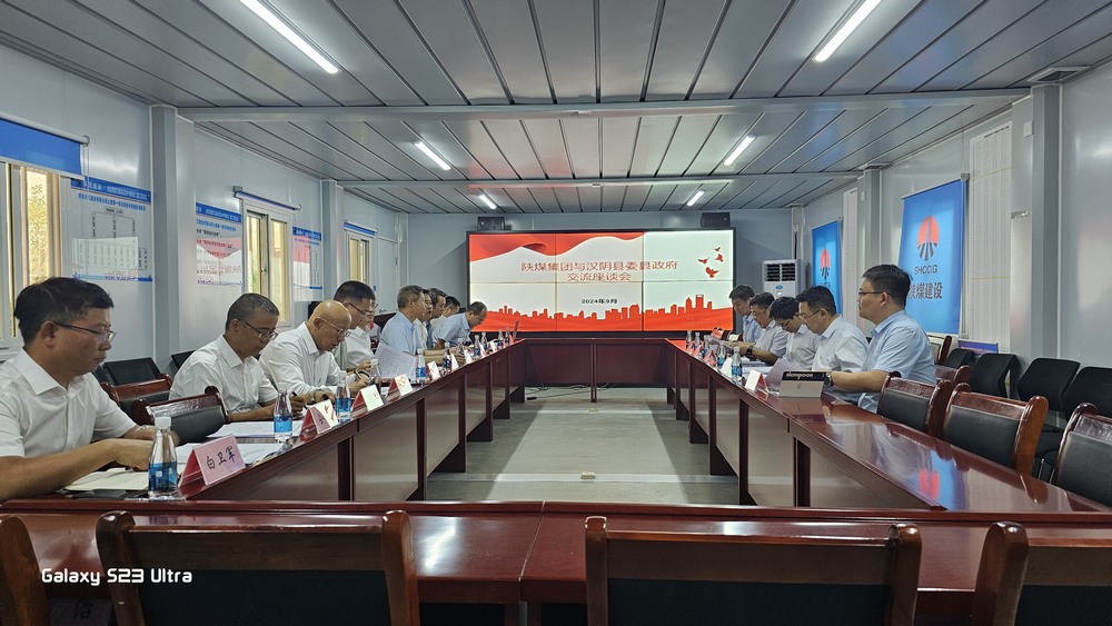 省纪委监委驻emc网页版登录集团纪检监察组组长、emc网页版登录集团纪委书记闫恒光一行莅临emc网页版登录建设天工公司调研指导工作