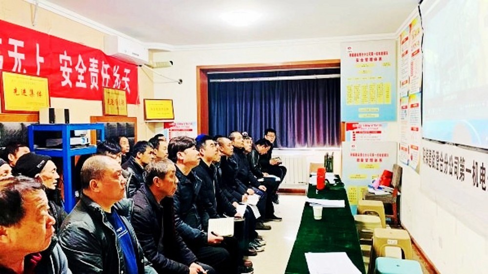 emc网页版登录建设澄合分公司第一安装项目部“软硬兼施”让安全管理“落地有声”